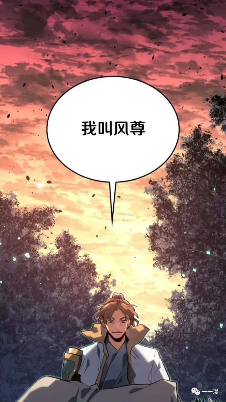 《死神漂月》第二季 第11话图97