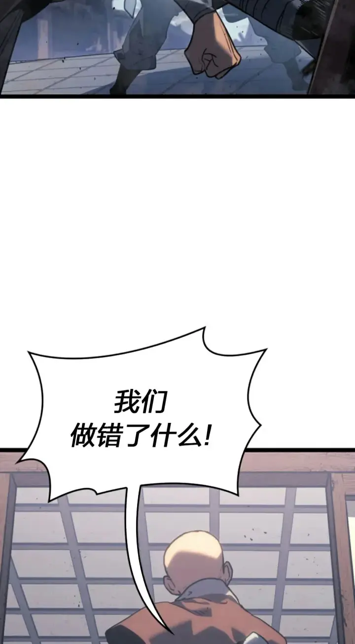 《死神漂月》第二季 第23话图32