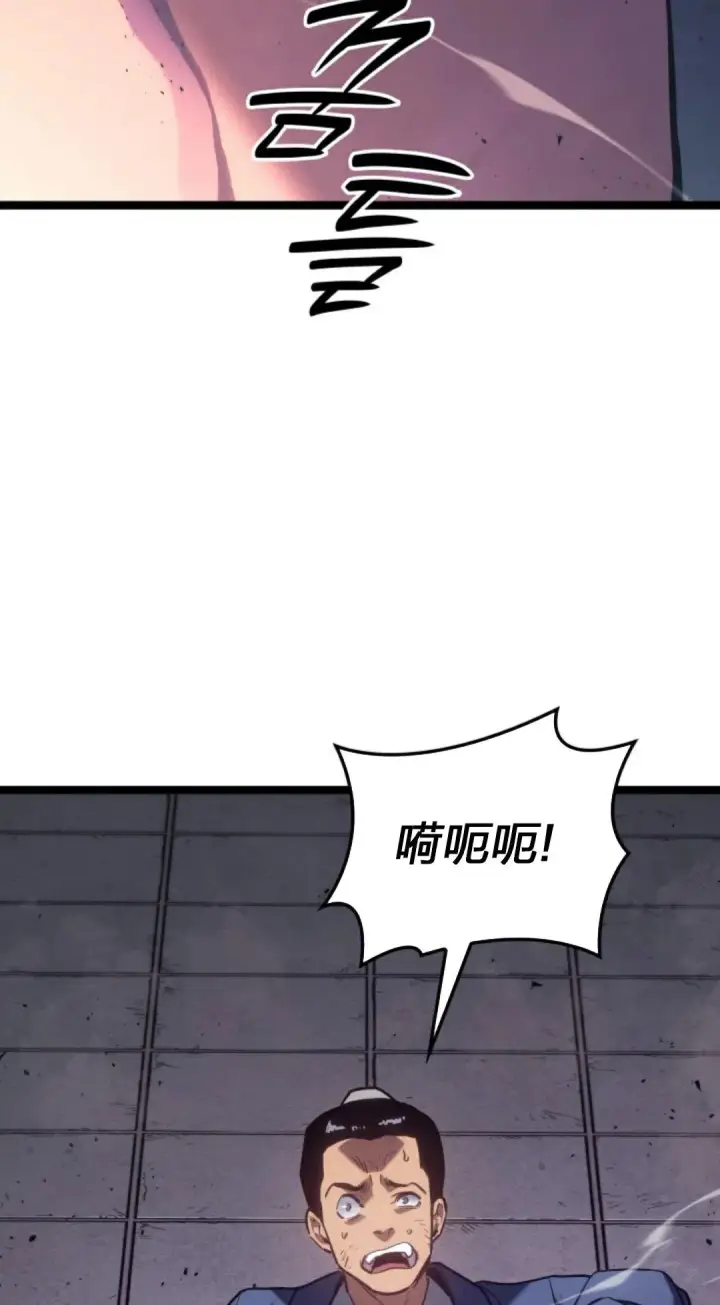 《死神漂月》第二季 第23话图36
