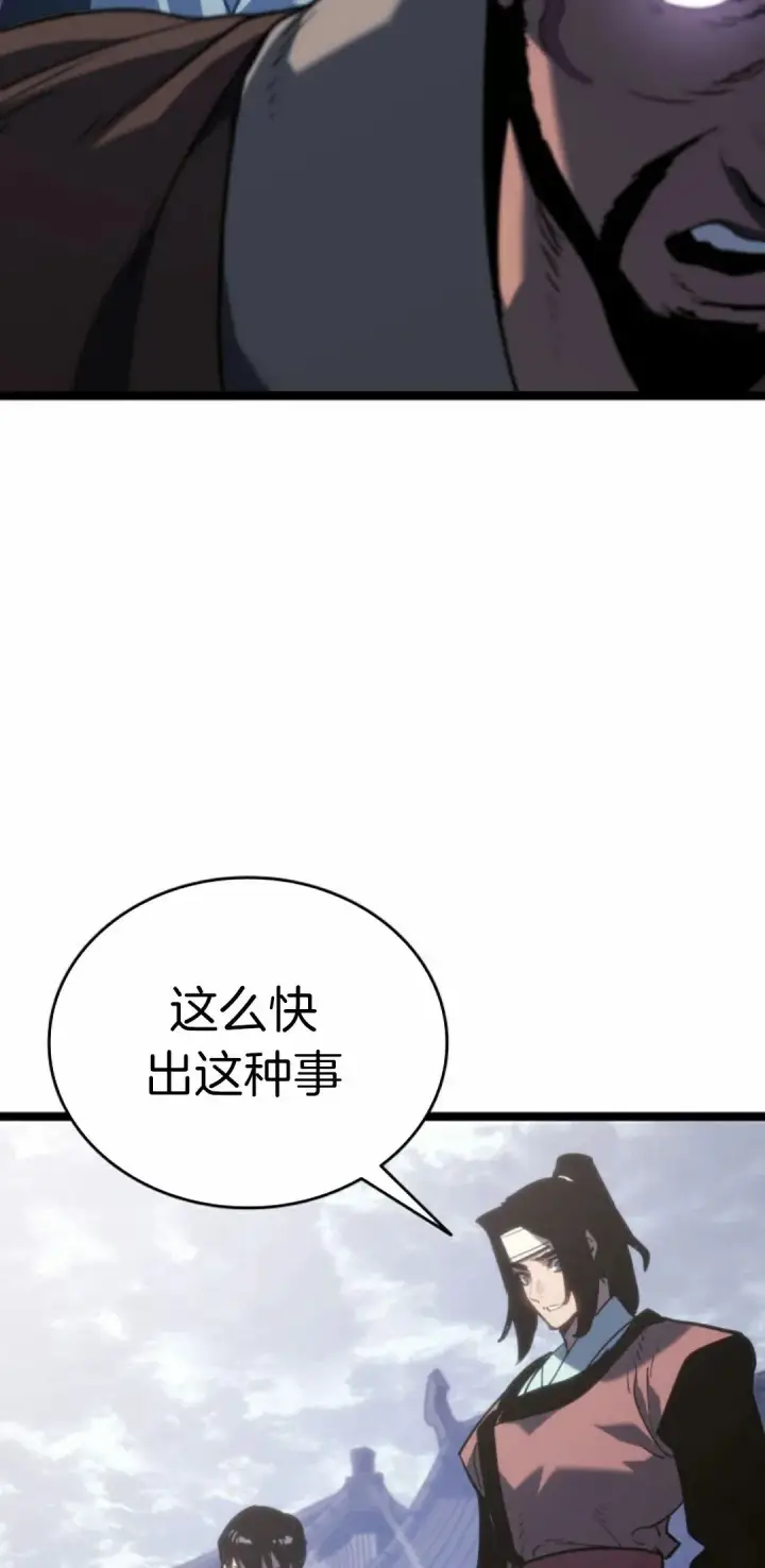 《死神漂月》第二季 第23话图42