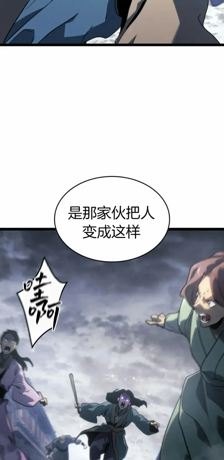 《死神漂月》第二季 第23话图46