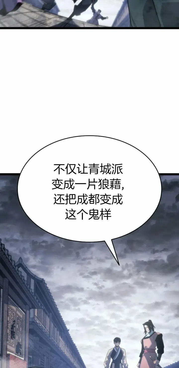 《死神漂月》第二季 第23话图47