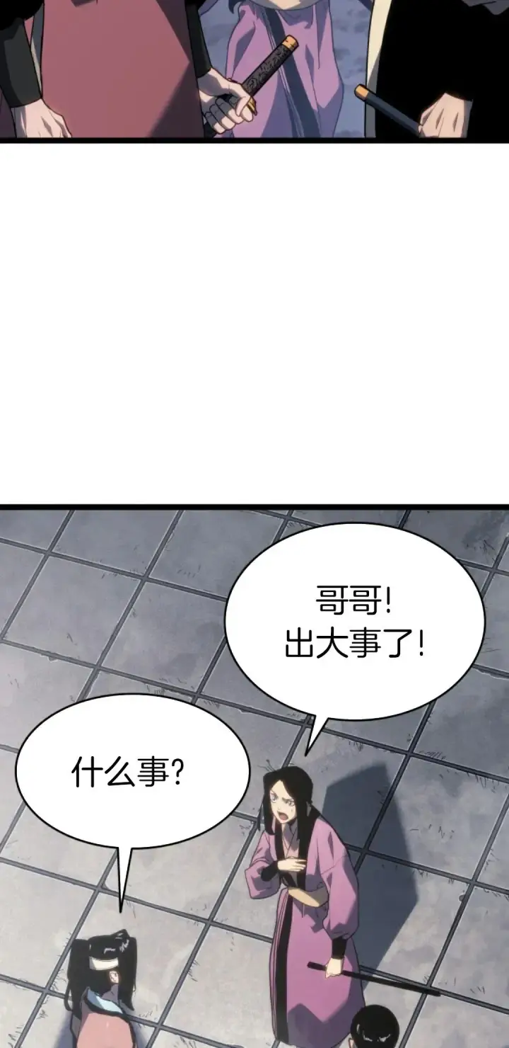 《死神漂月》第二季 第23话图52