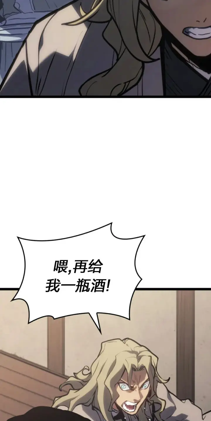 《死神漂月》第二季 第23话图7