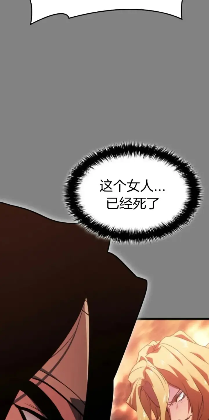《死神漂月》第二季 第23话图75