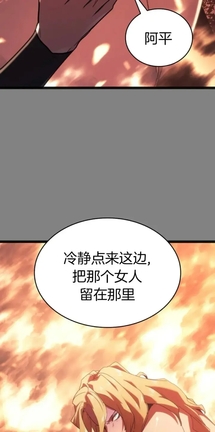 《死神漂月》第二季 第23话图78