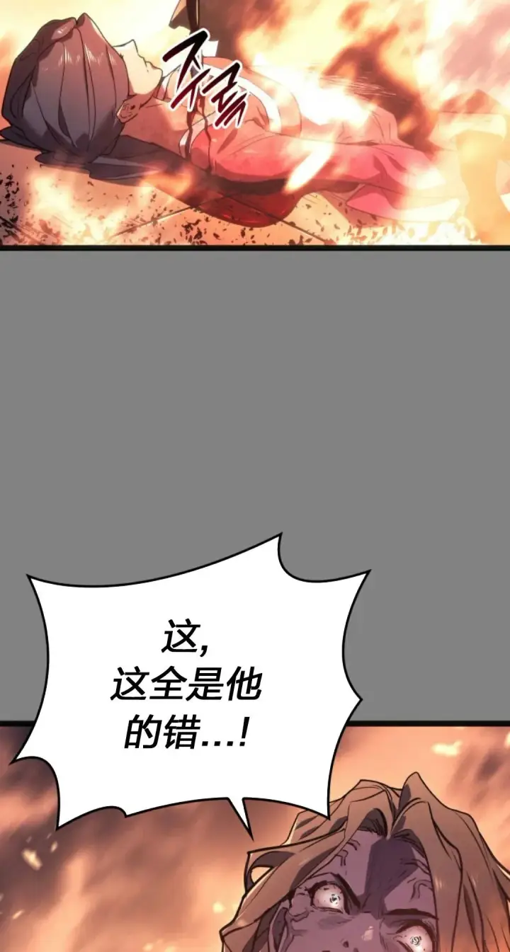 《死神漂月》第二季 第23话图82