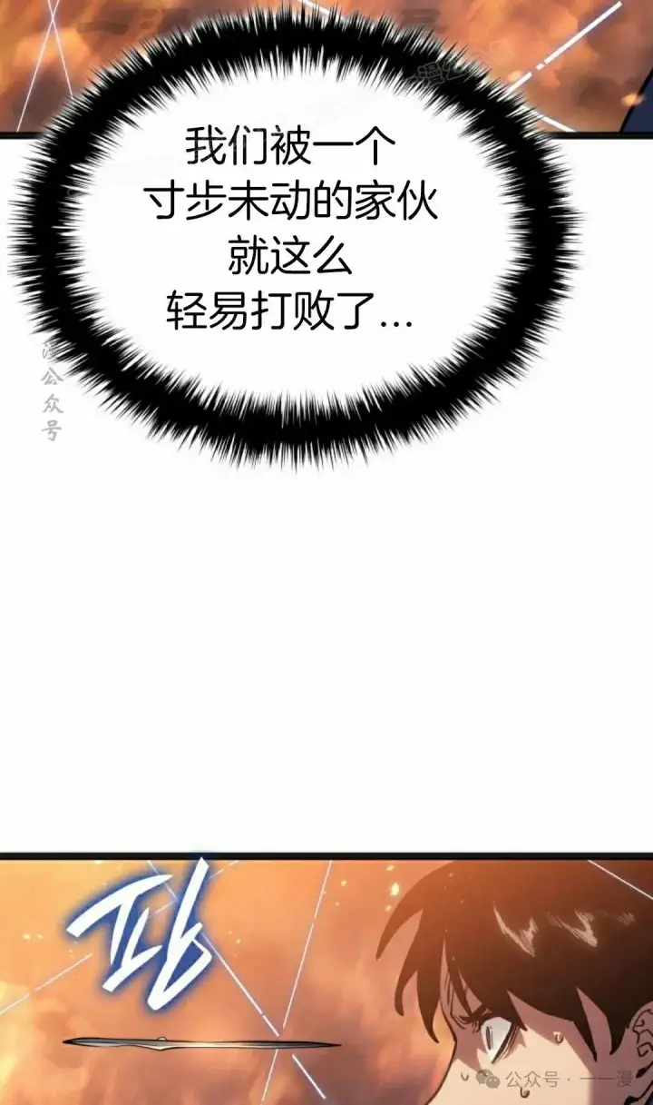 《死神漂月》第二季 第25话图24