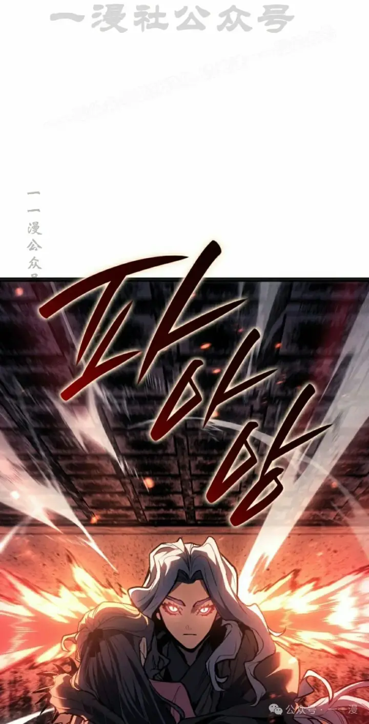 《死神漂月》第二季 第25话图44