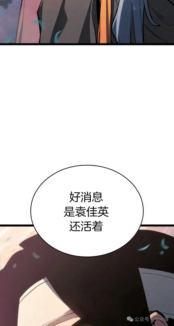 《死神漂月》第二季 第26话图102