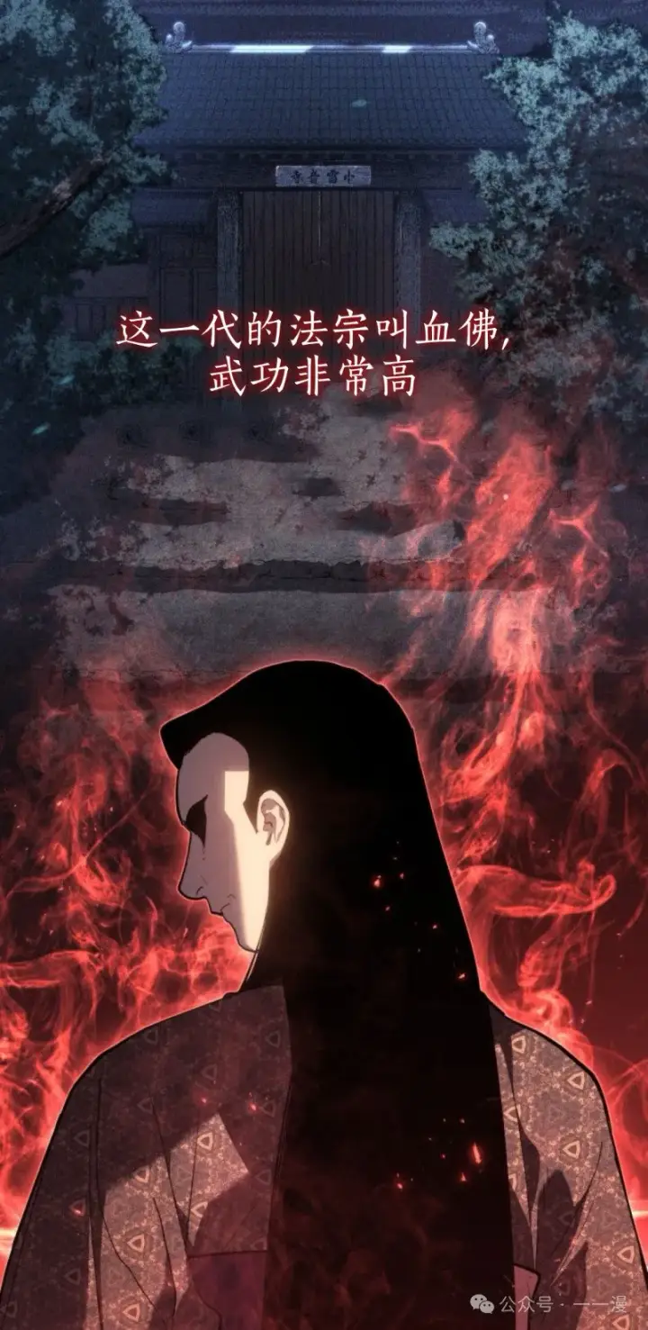 《死神漂月》第二季 第31话图2