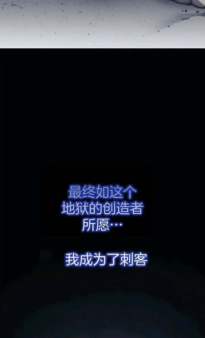 《死神漂月》死神飘月 章序图36