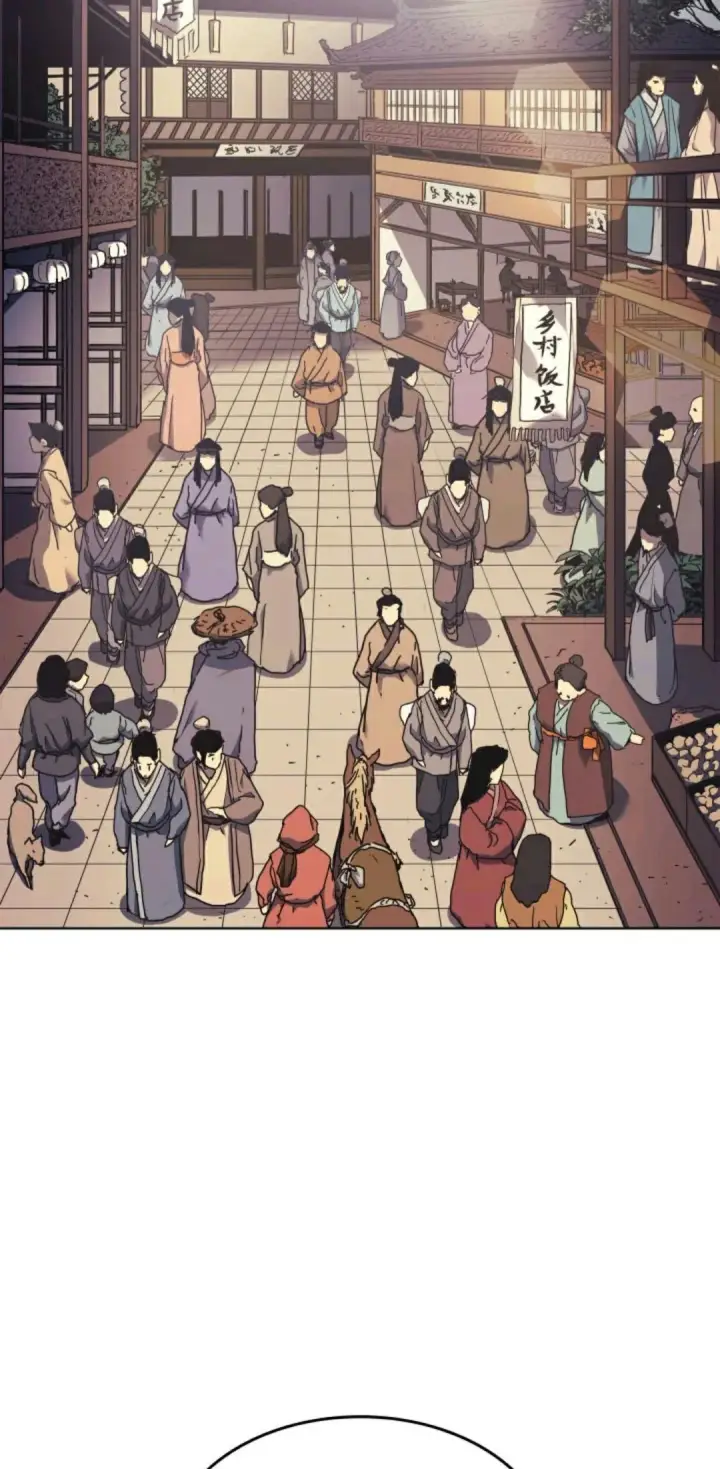 《死神漂月》死神飘月 章序图52
