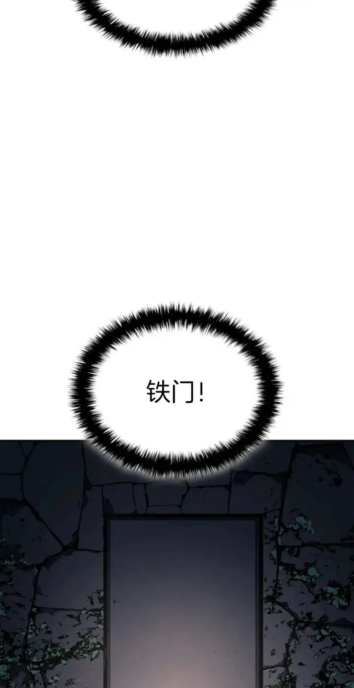 《死神漂月》死神飘月 第2话图47