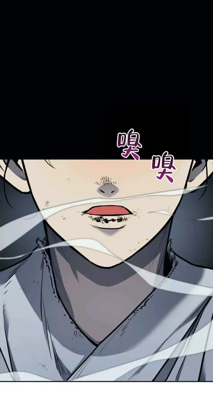 《死神漂月》死神飘月 第2话图57
