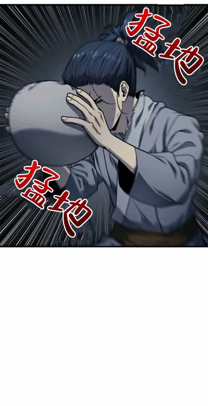 《死神漂月》死神飘月 第2话图75