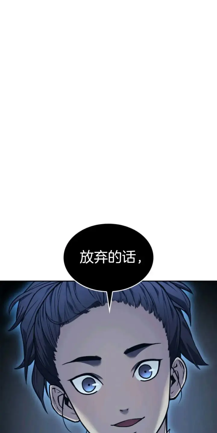《死神漂月》死神飘月 第2话图8