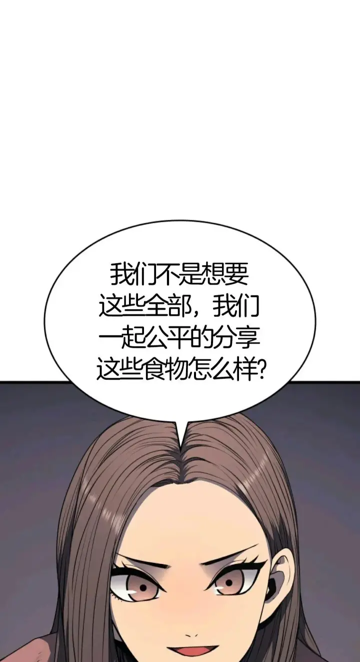 《死神漂月》死神飘月 第5话图35