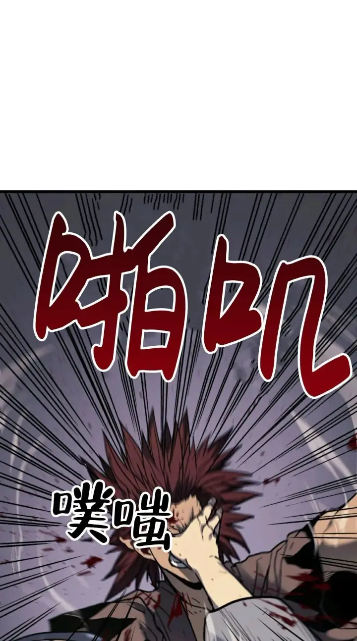 《死神漂月》死神飘月 第5话图53