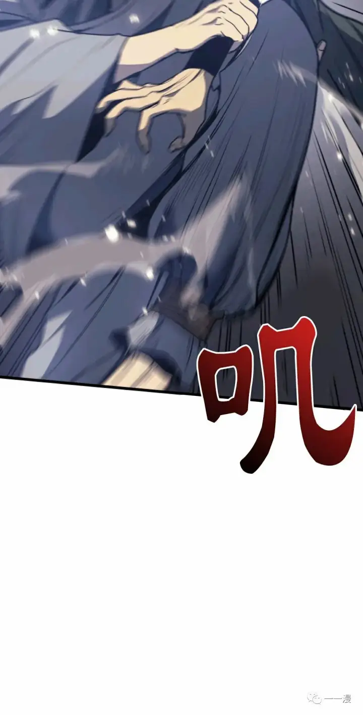 《死神漂月》死神飘月 第9话图126