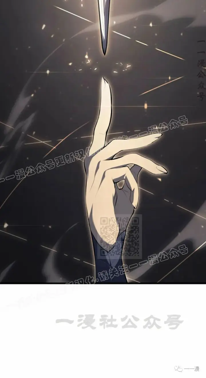 《死神漂月》第31图100