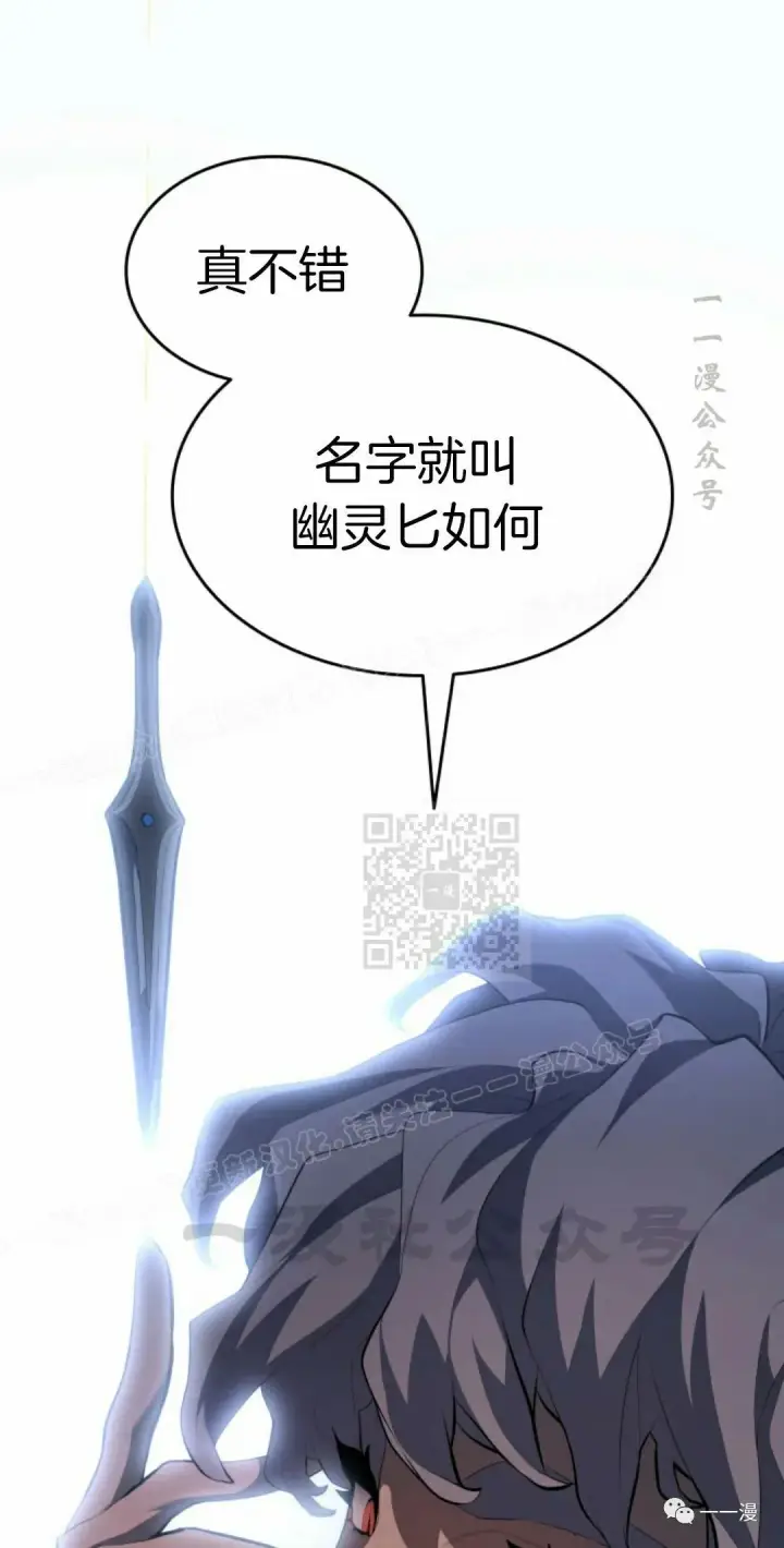 《死神漂月》第31图105