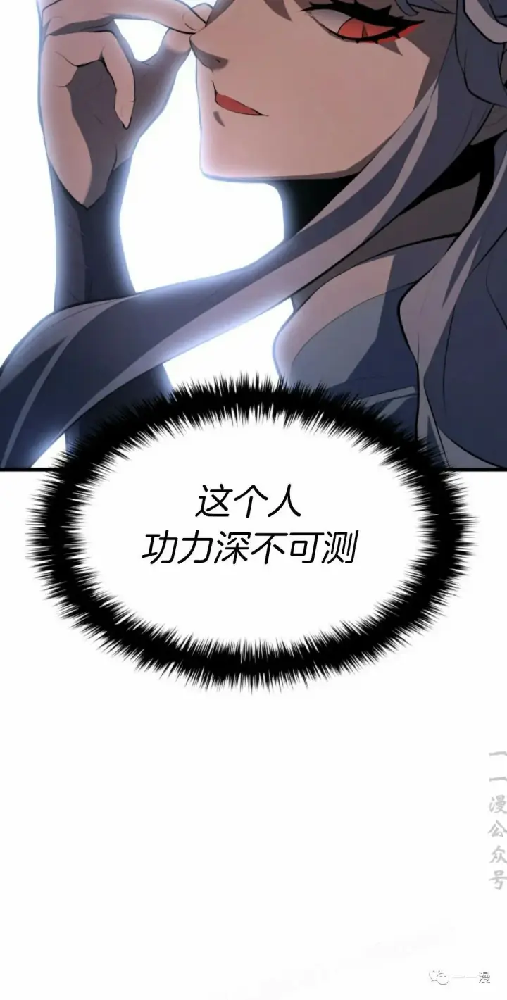 《死神漂月》第31图106