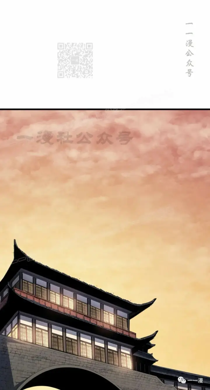 《死神漂月》第31图111
