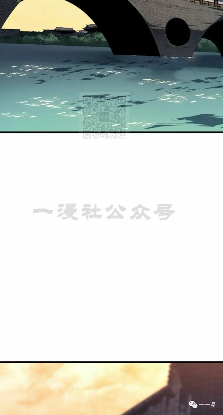 《死神漂月》第31图112