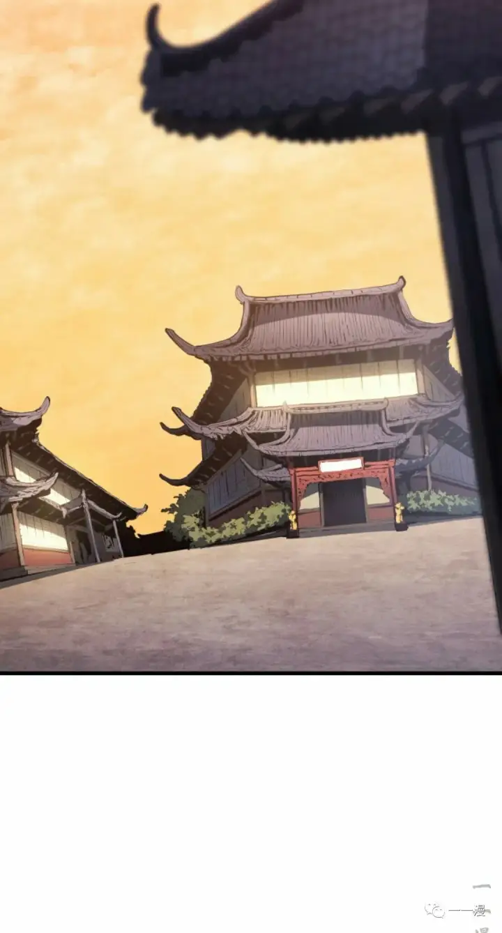 《死神漂月》第31图113