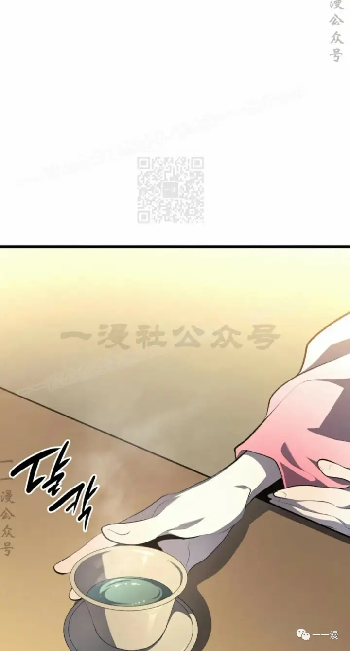 《死神漂月》第31图114
