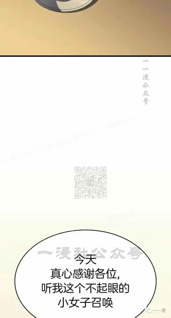 《死神漂月》第31图115