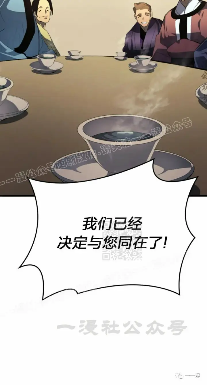 《死神漂月》第31图120