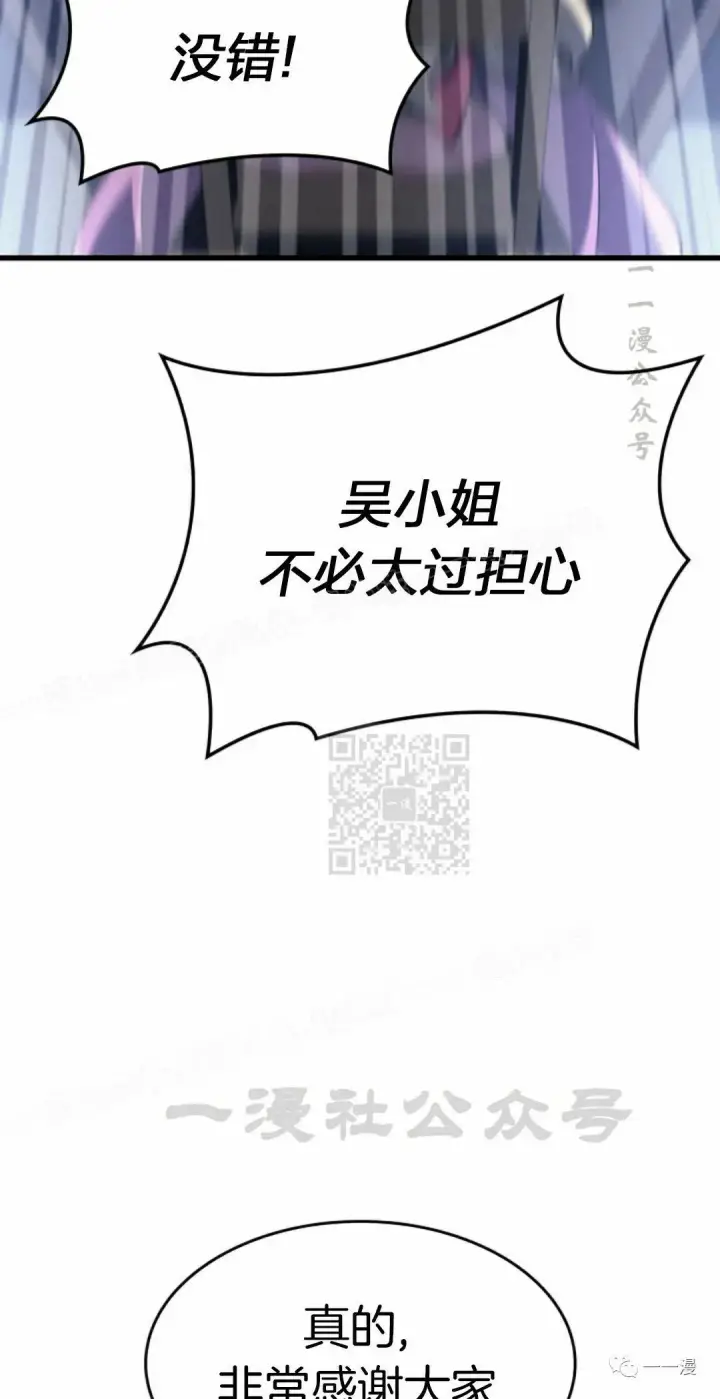 《死神漂月》第31图125
