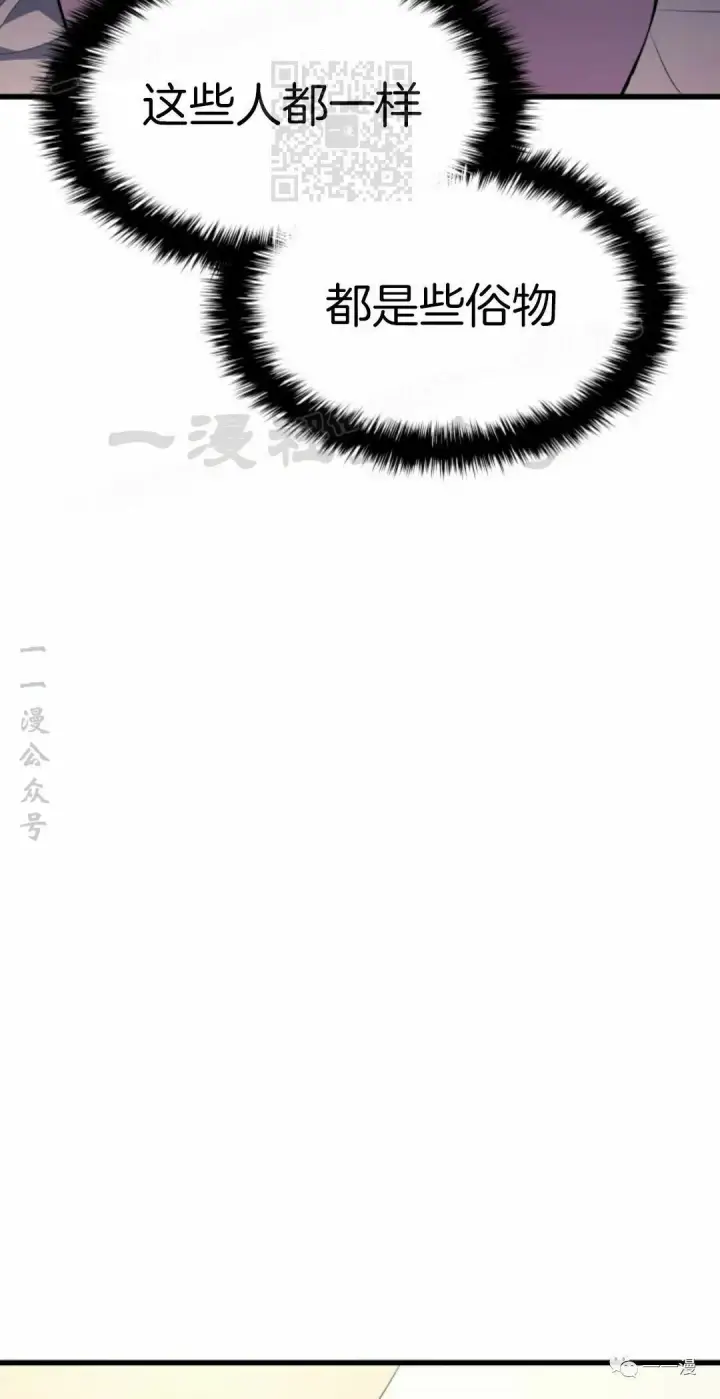 《死神漂月》第31图127