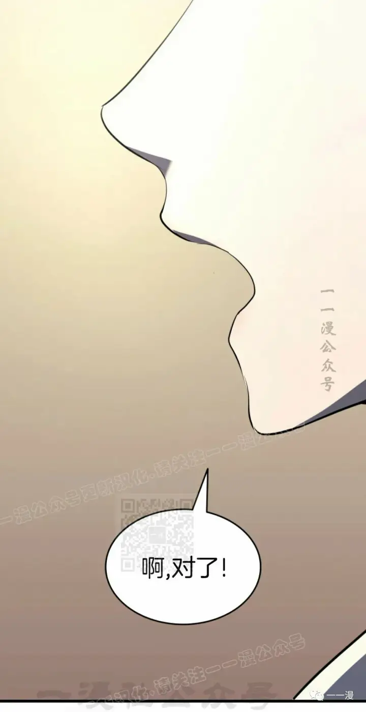 《死神漂月》第31图128