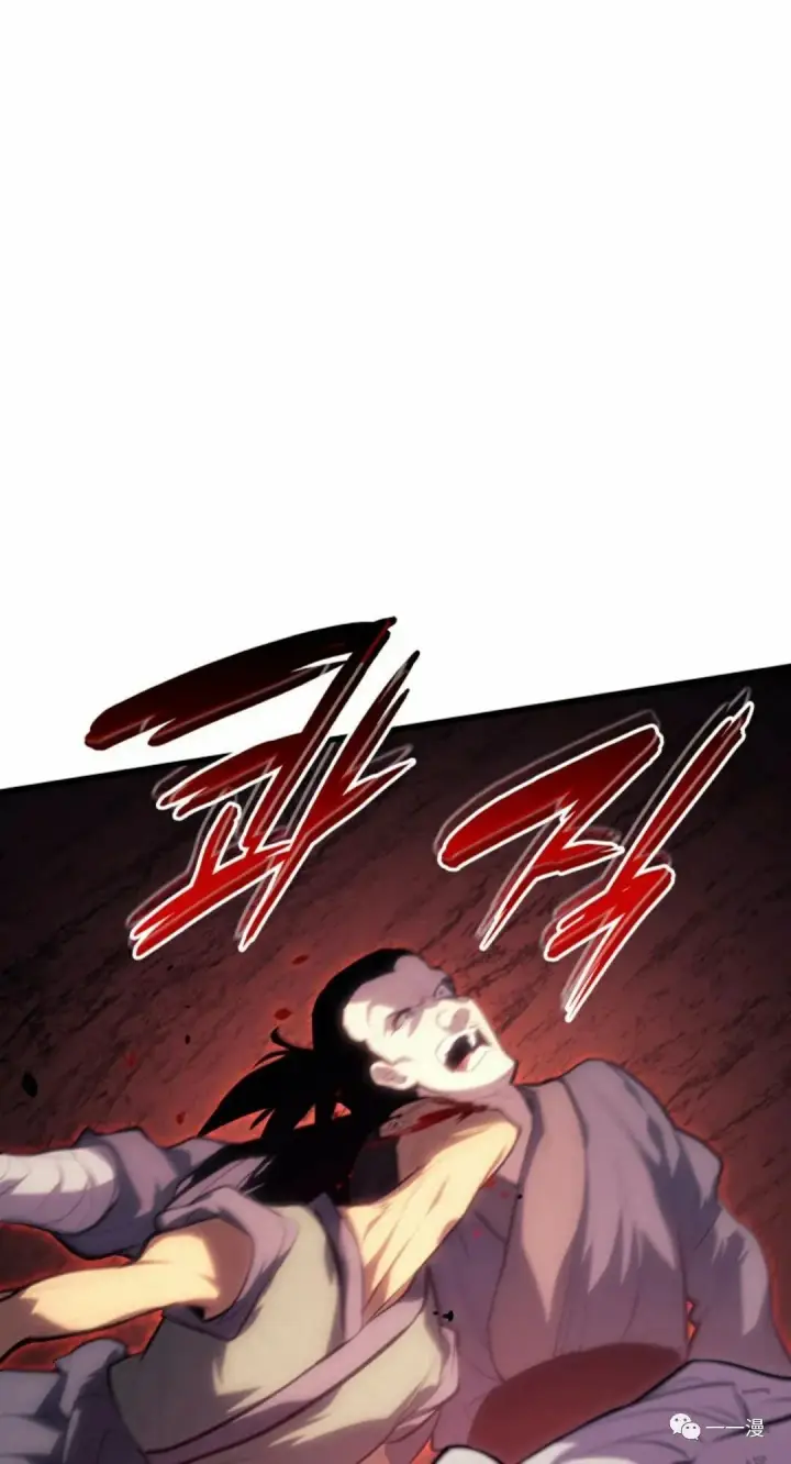 《死神漂月》第31图13