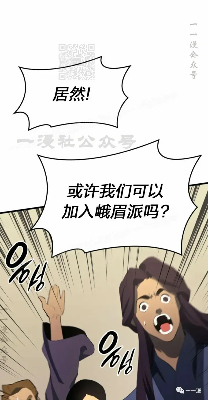 《死神漂月》第31图131