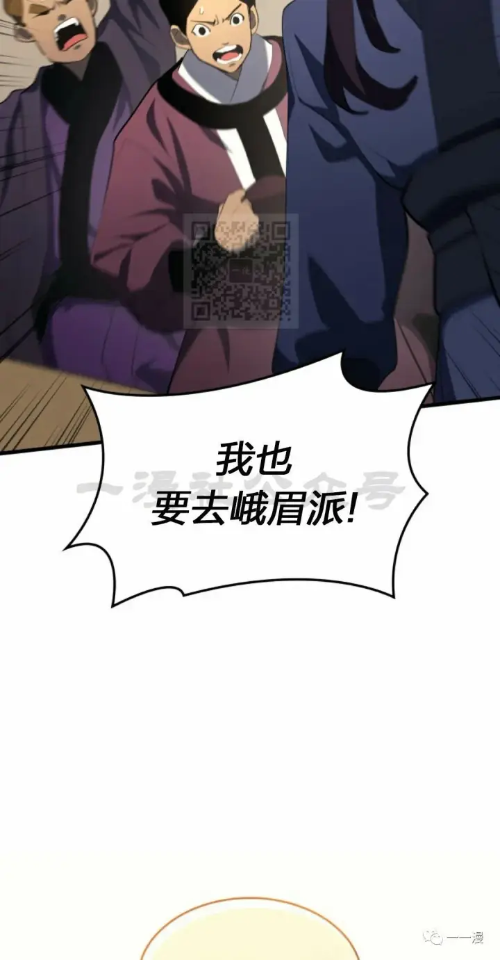 《死神漂月》第31图132