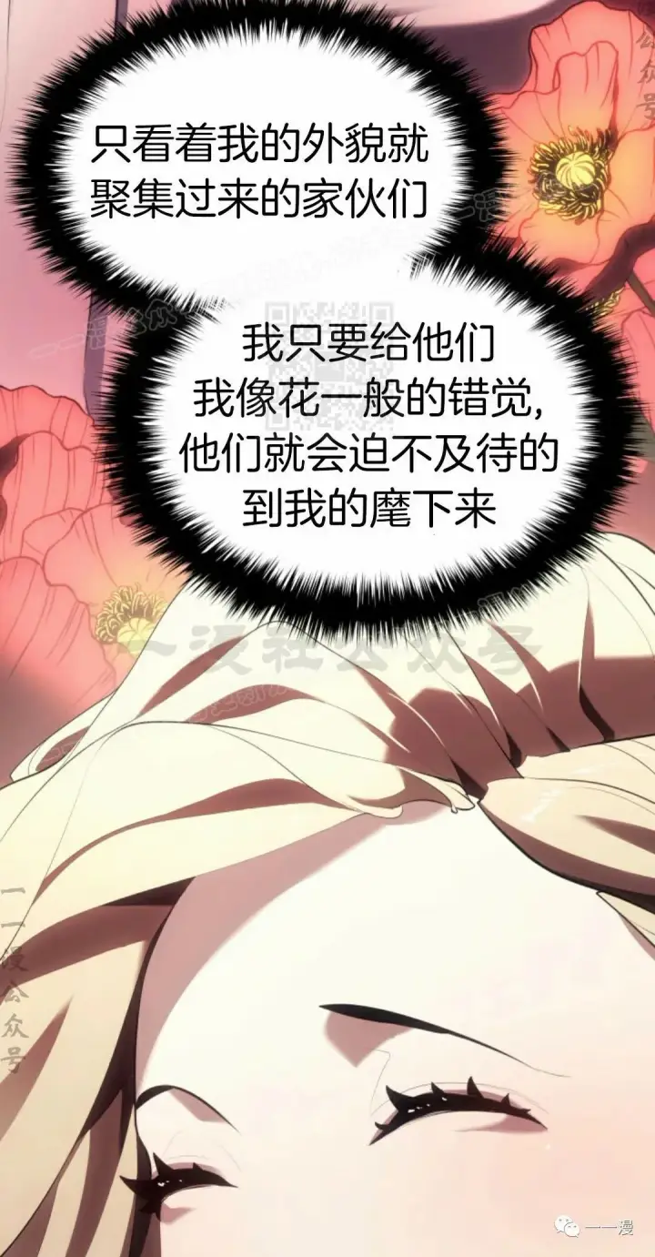 《死神漂月》第31图134