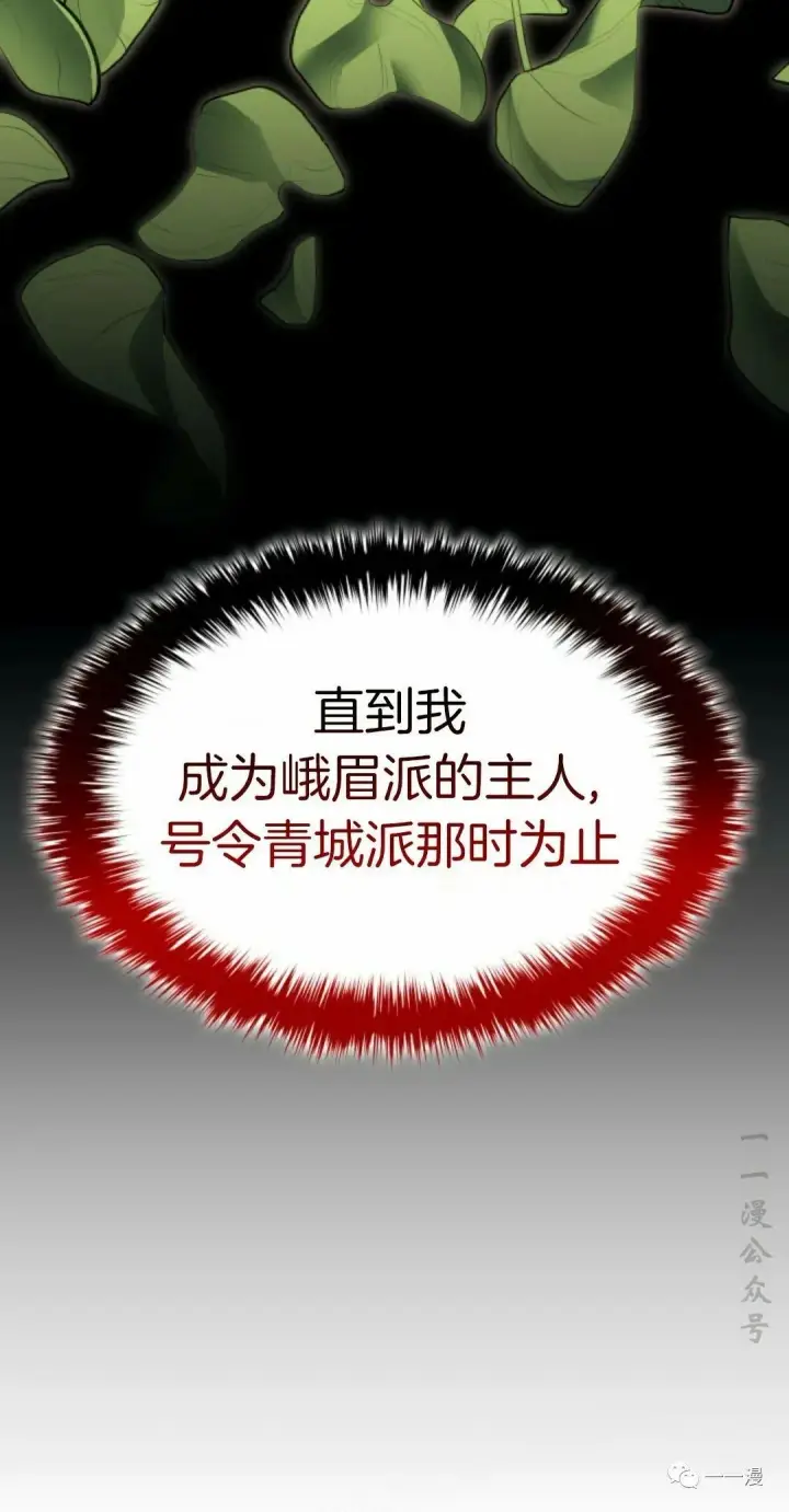 《死神漂月》第31图136