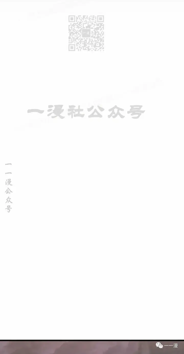 《死神漂月》第31图137
