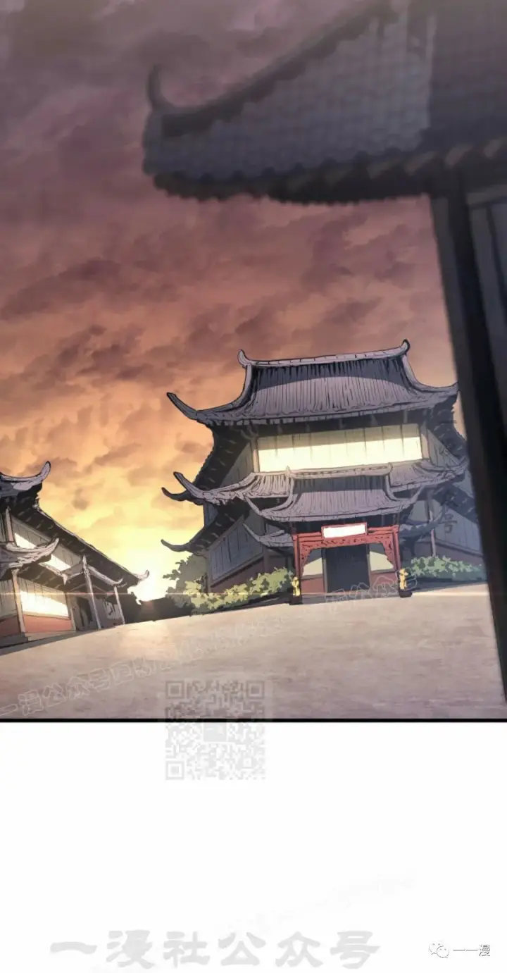 《死神漂月》第31图138