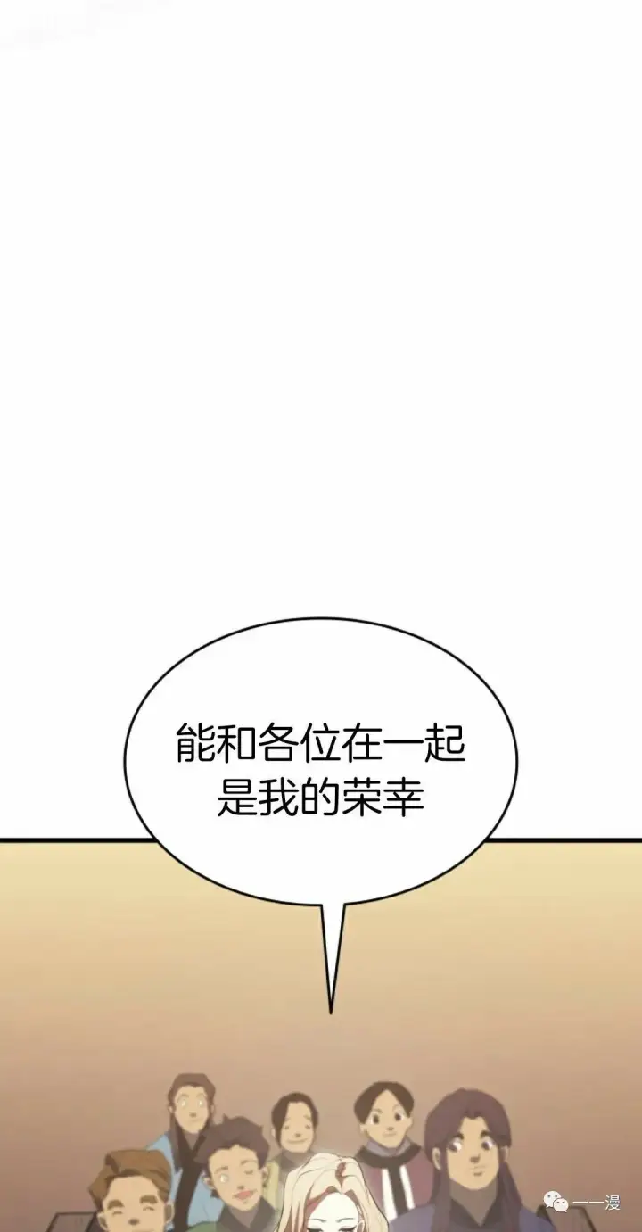 《死神漂月》第31图139