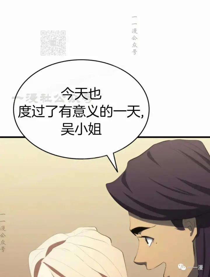 《死神漂月》第31图141
