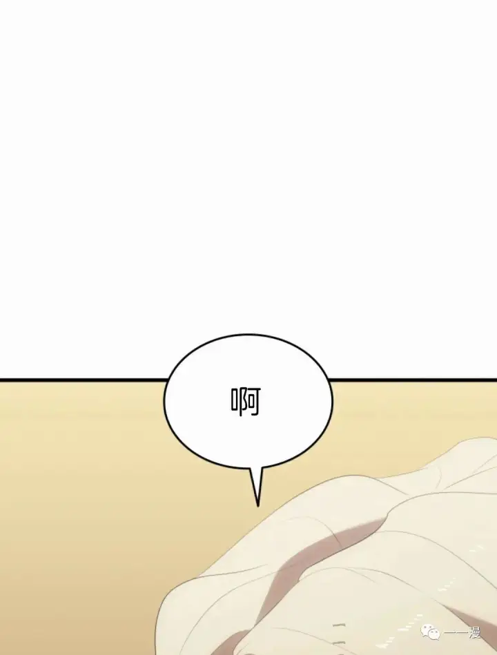 《死神漂月》第31图143