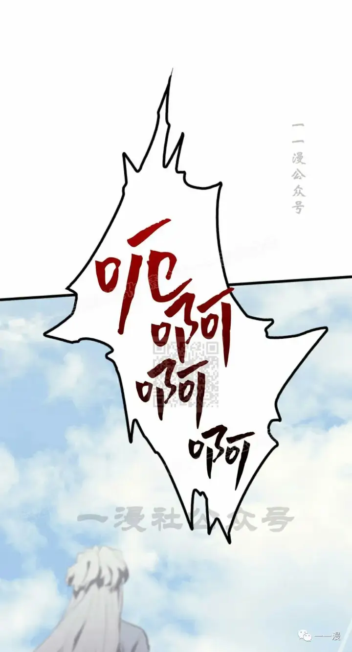 《死神漂月》第31图15