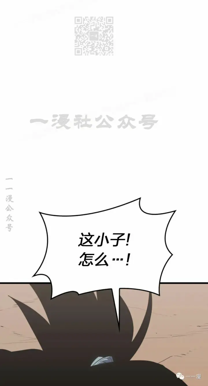 《死神漂月》第31图17