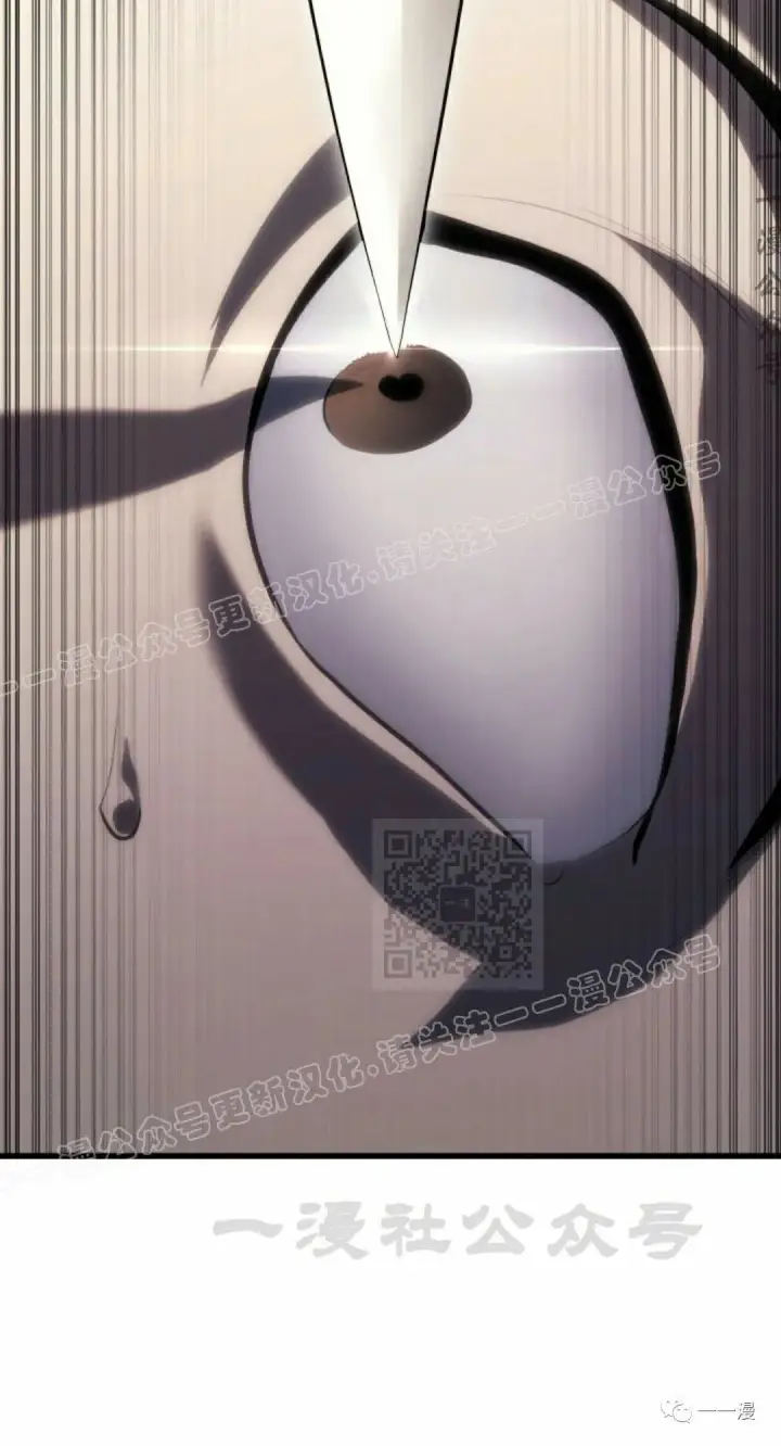 《死神漂月》第31图20