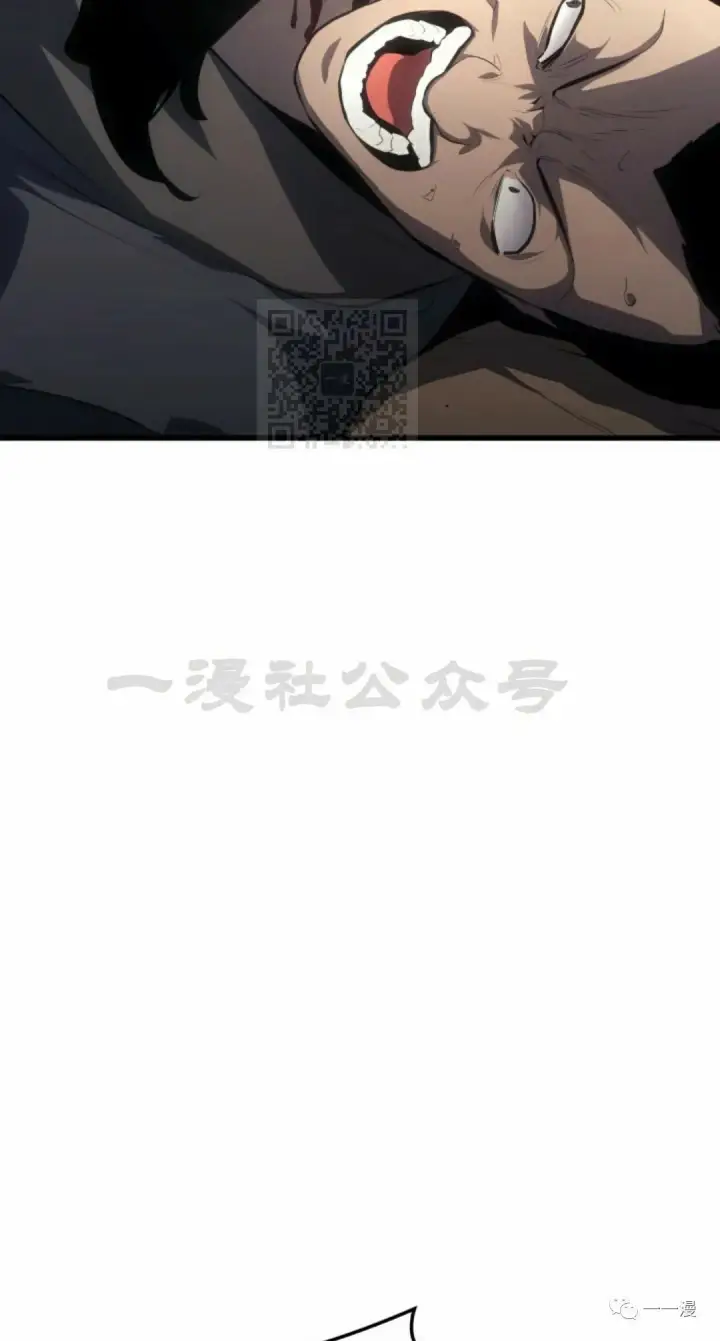 《死神漂月》第31图22